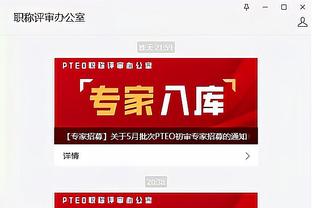 雷竞技官方app下载安卓截图4